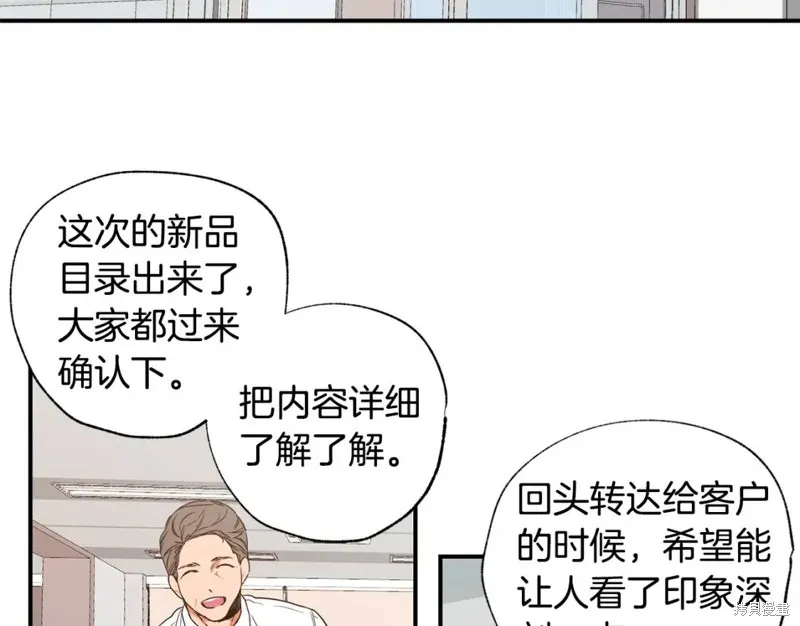 第9话 第69页