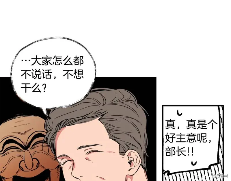 第9话 第74页