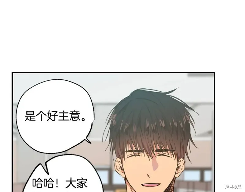 第9话 第77页