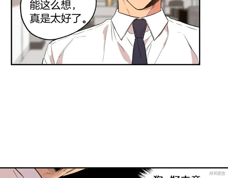第9话 第78页