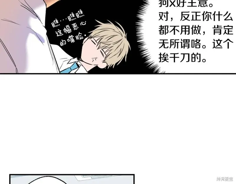 第9话 第79页
