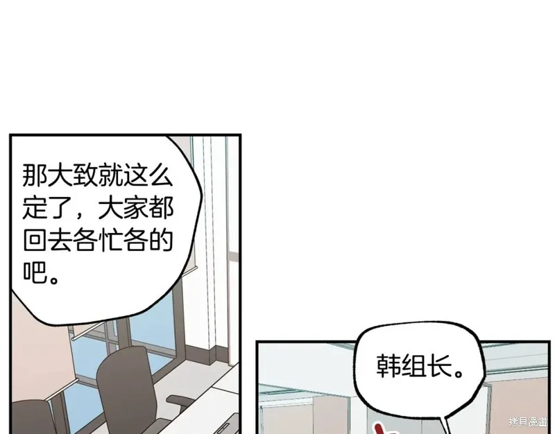 第9话 第84页