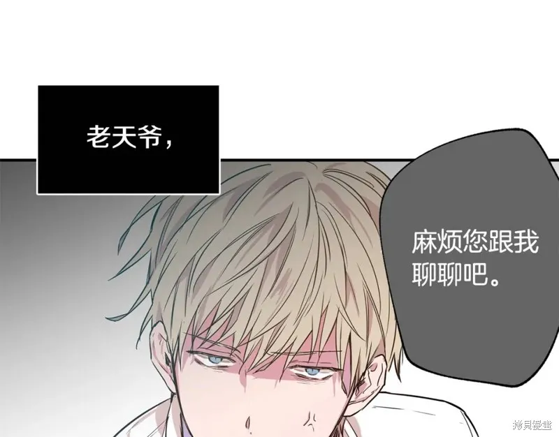 第9话 第86页