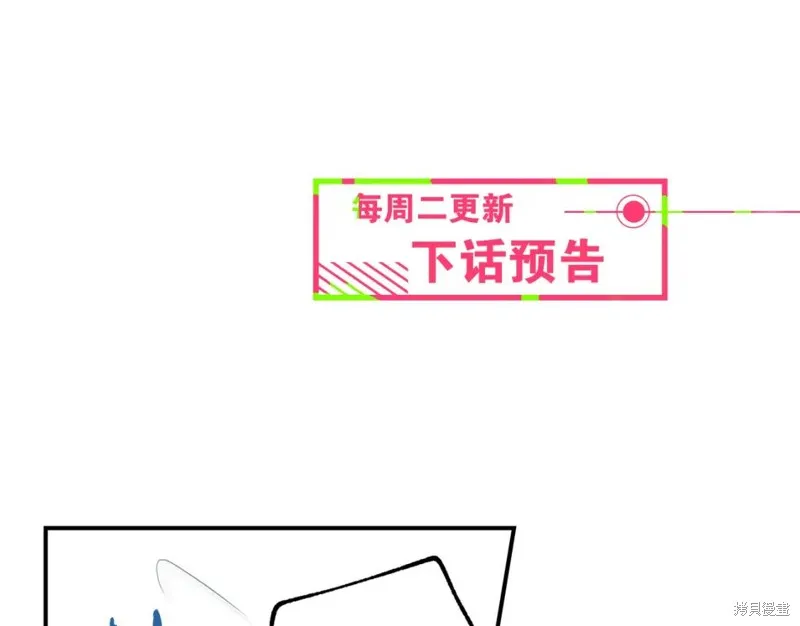 第9话 第91页