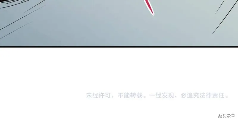 第9话 第96页