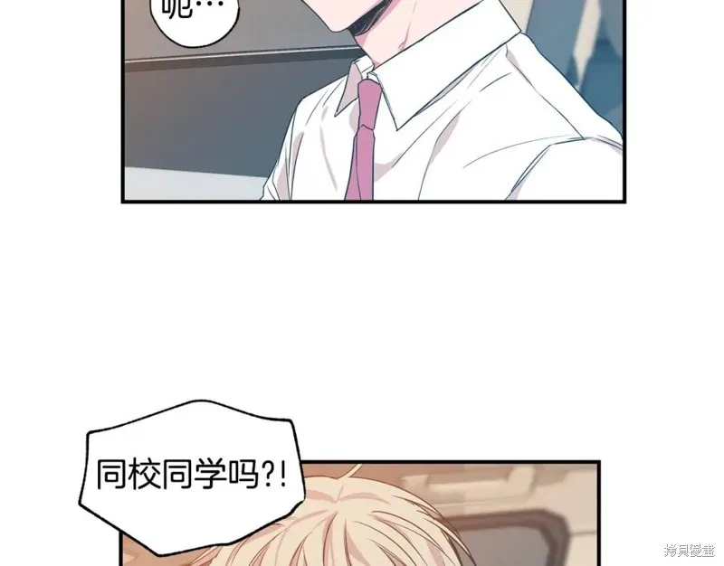 第8话 第6页