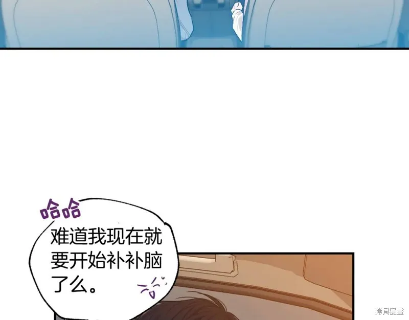第8话 第9页