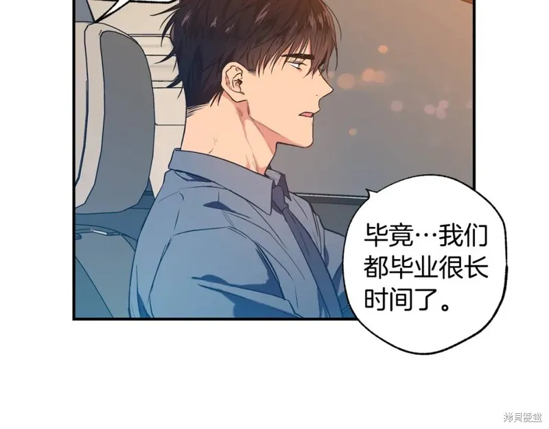 第8话 第10页