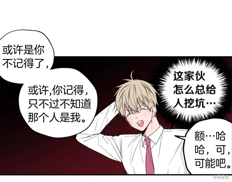 第8话 第11页