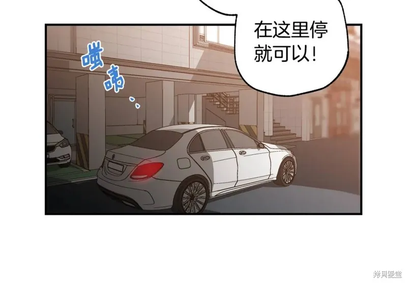 第8话 第13页