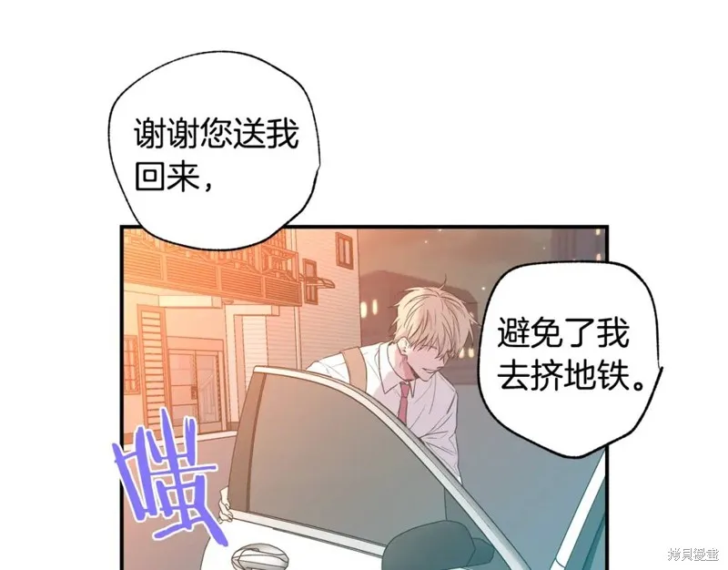 第8话 第14页