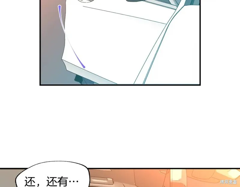 第8话 第15页