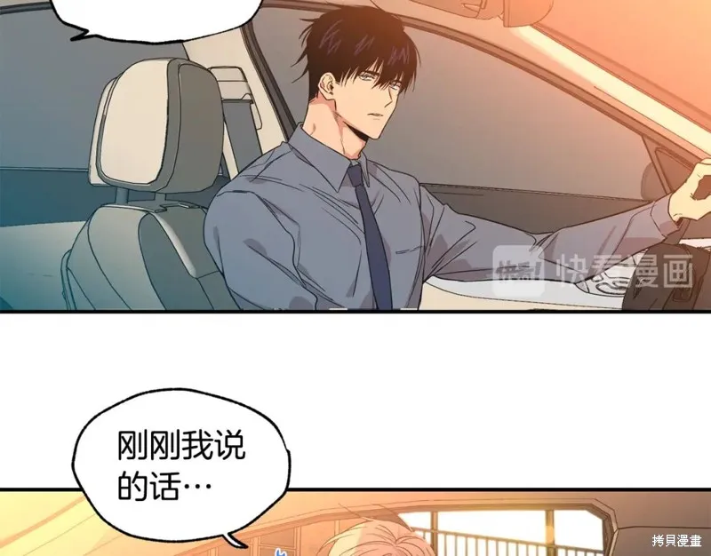 第8话 第16页
