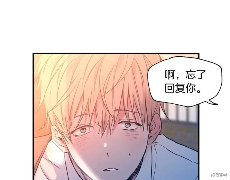 第8话 第18页