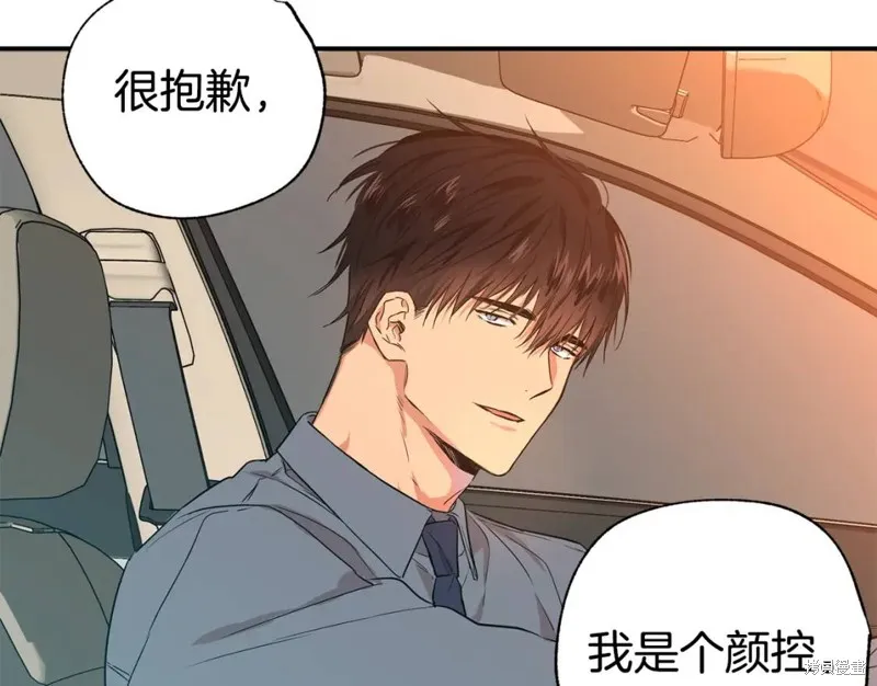 第8话 第20页