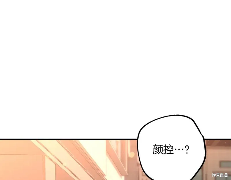 第8话 第24页