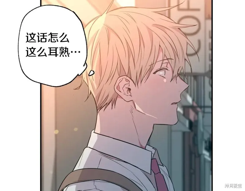 第8话 第27页