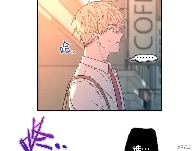 第8话 第29页