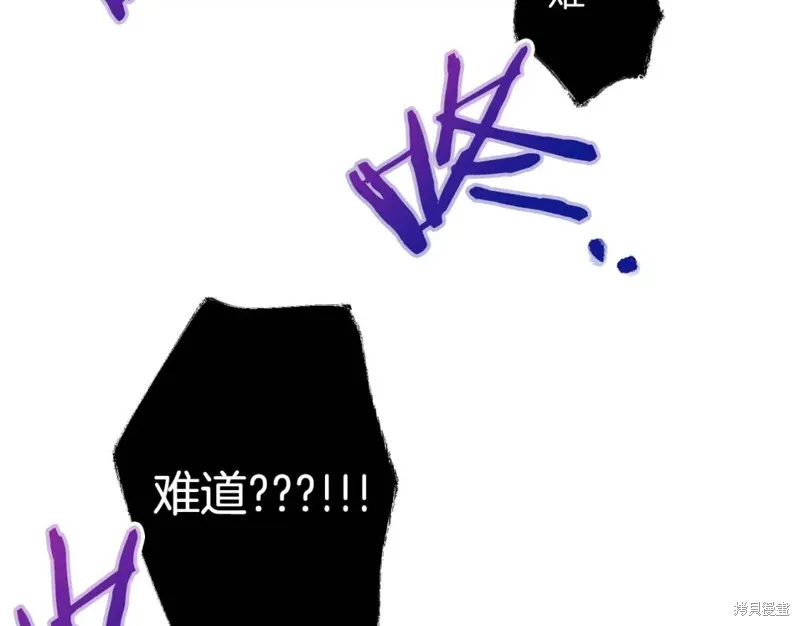 第8话 第30页