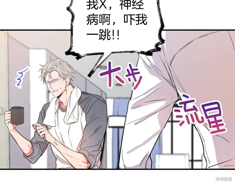 第8话 第34页