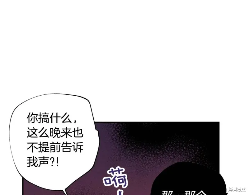 第8话 第35页