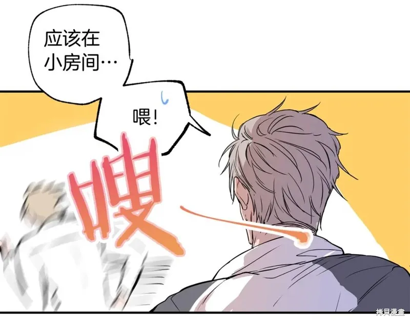 第8话 第37页