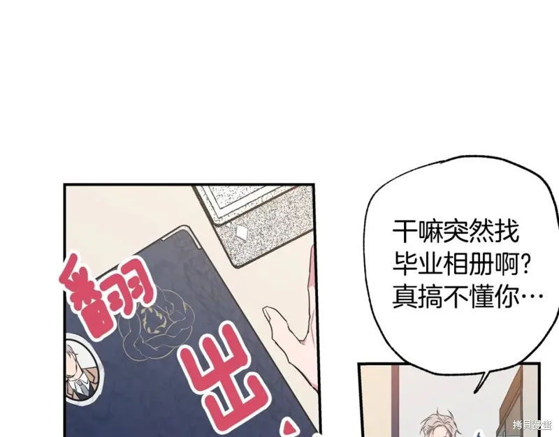 第8话 第39页