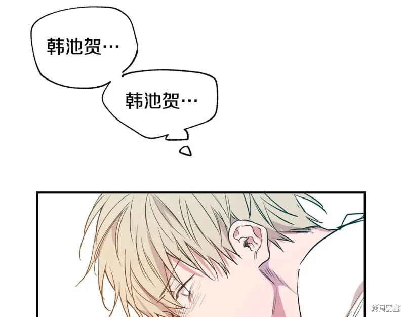 第8话 第41页