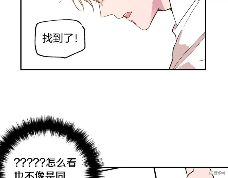 第8话 第42页