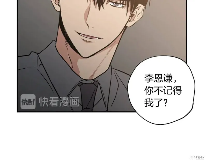 第8话 第48页