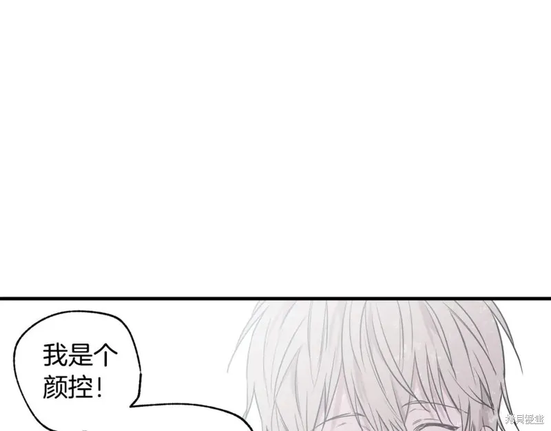 第8话 第50页