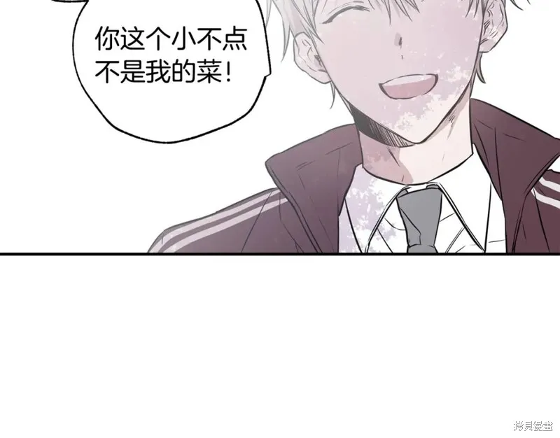 第8话 第51页