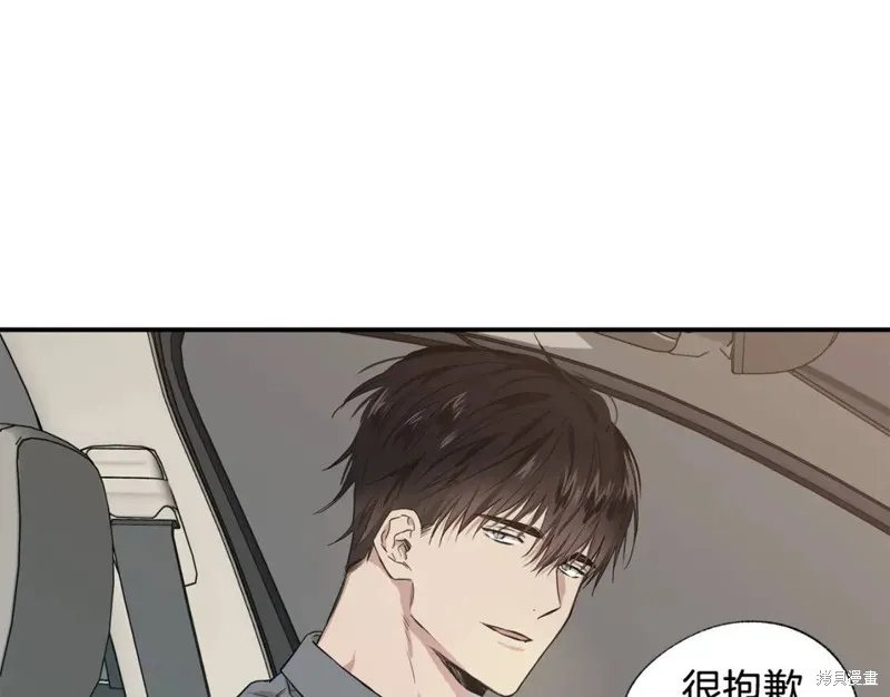 第8话 第52页