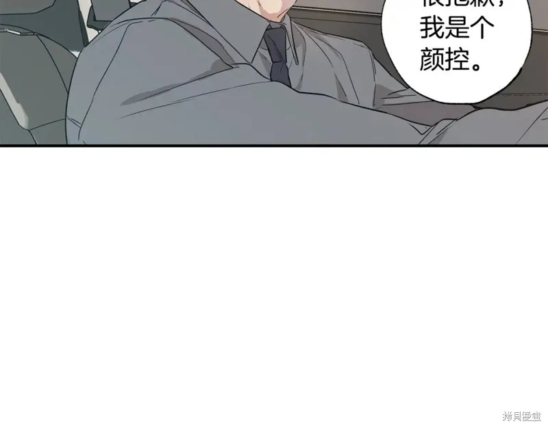 第8话 第53页