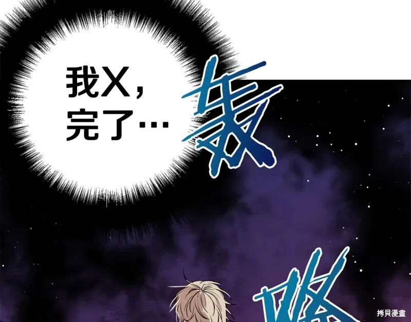 第8话 第55页