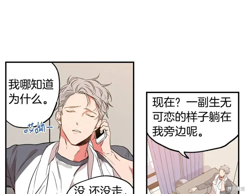 第8话 第59页