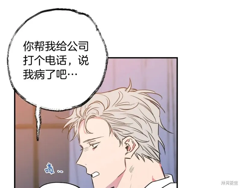 第8话 第62页