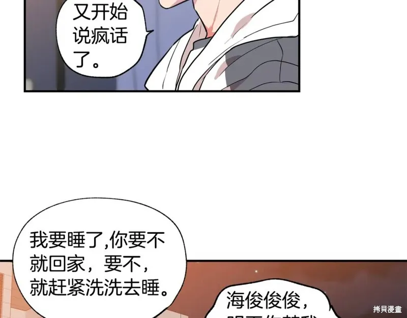 第8话 第63页