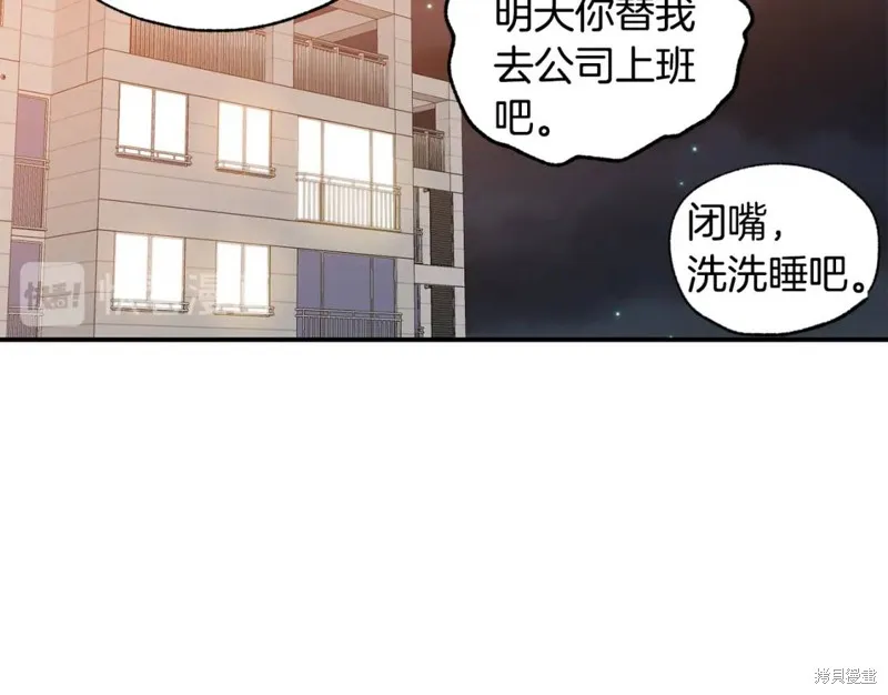 第8话 第64页