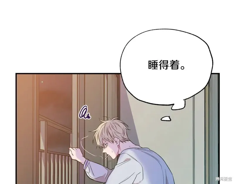 第8话 第66页