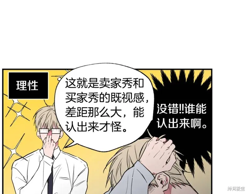 第8话 第69页