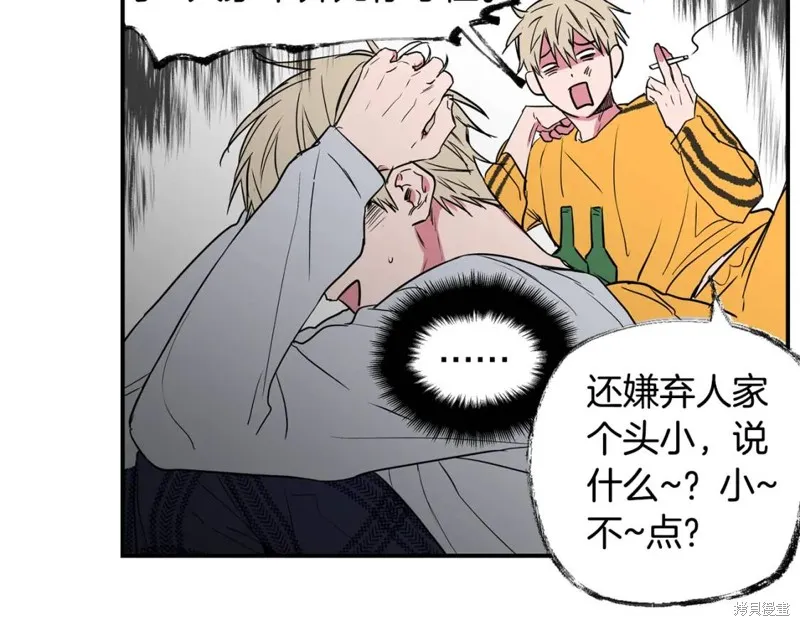 第8话 第71页