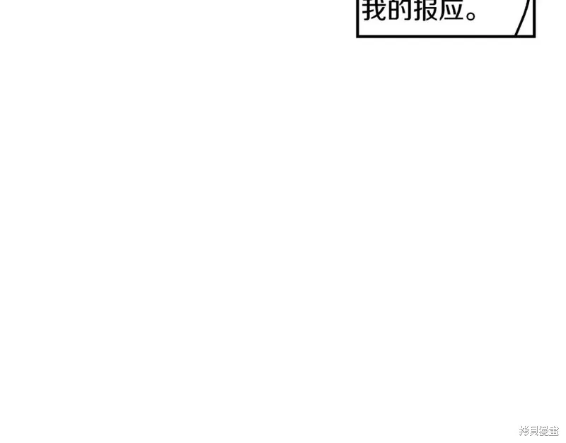 第8话 第74页