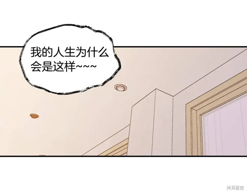 第8话 第77页