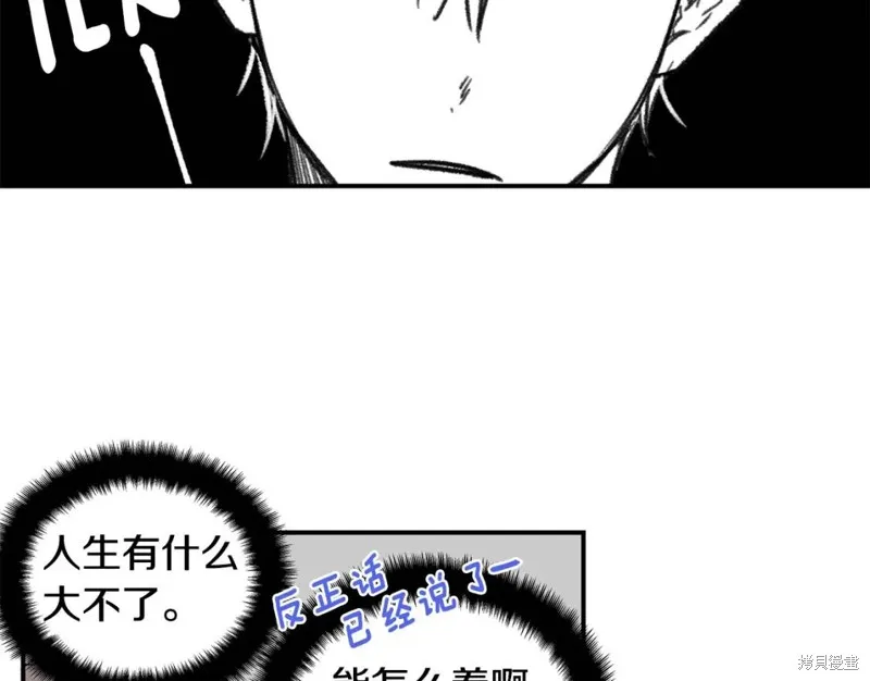第8话 第80页