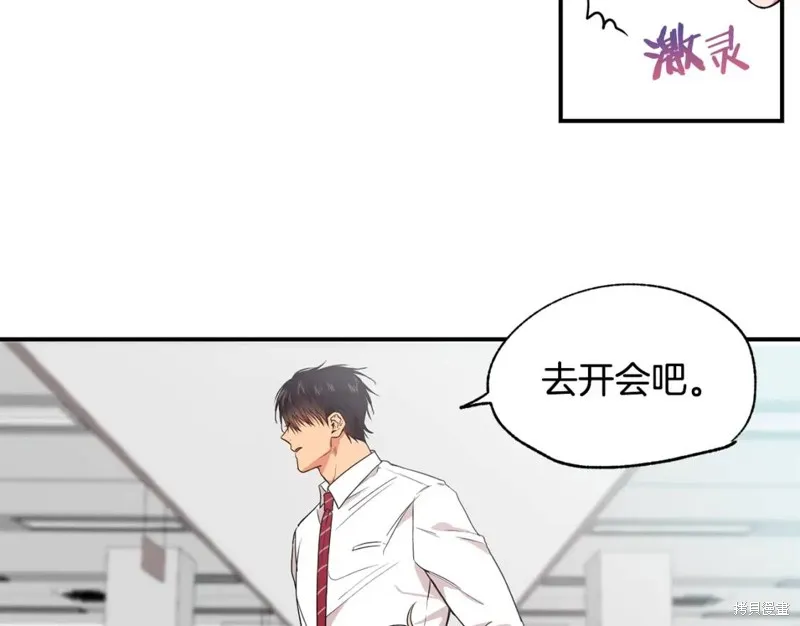 第8话 第82页