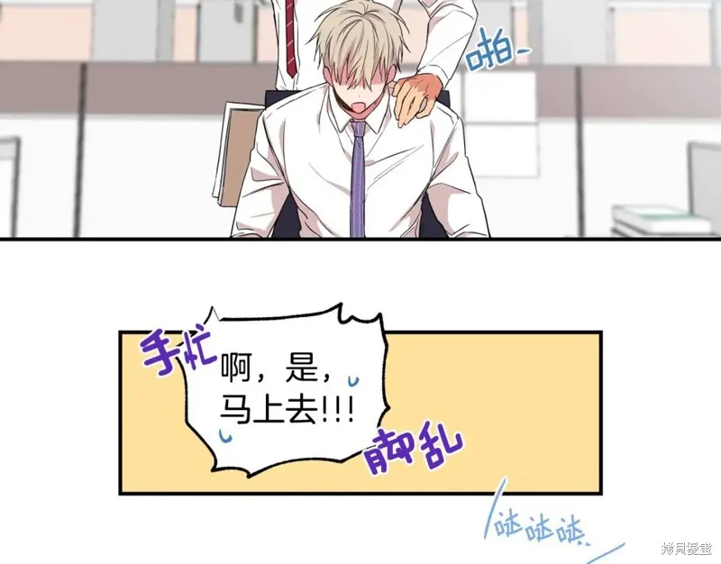 第8话 第83页