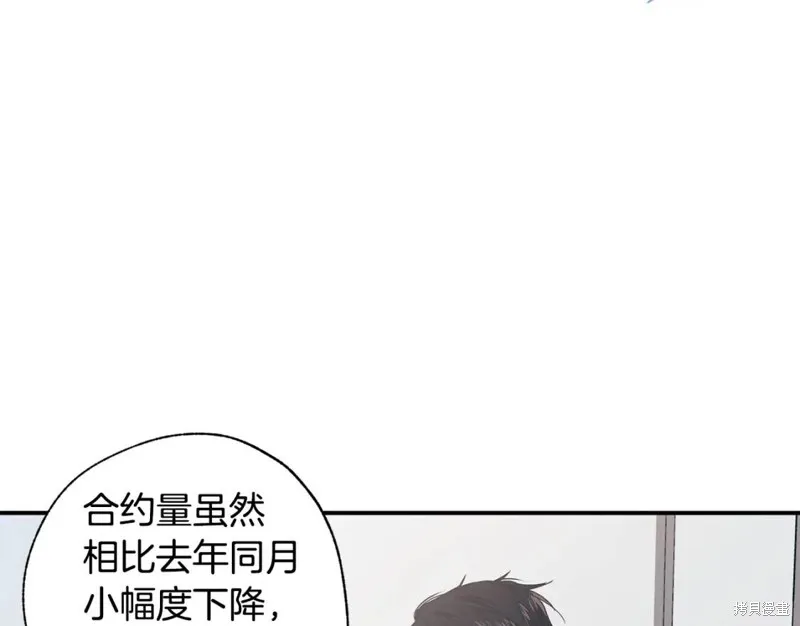 第8话 第84页