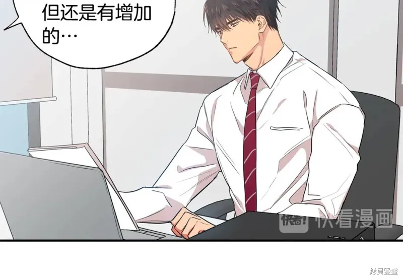 第8话 第85页