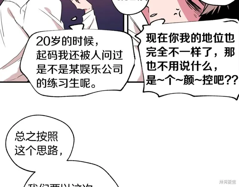 第8话 第89页